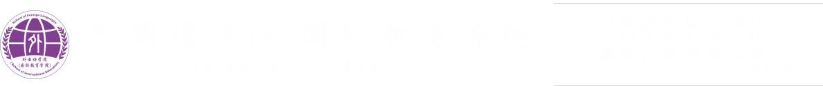 学校Logo